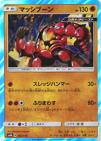 card37519-series61277-rarity95225