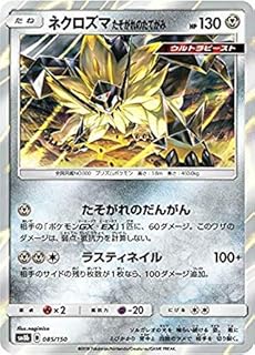 card38624-series61277-rarity95225