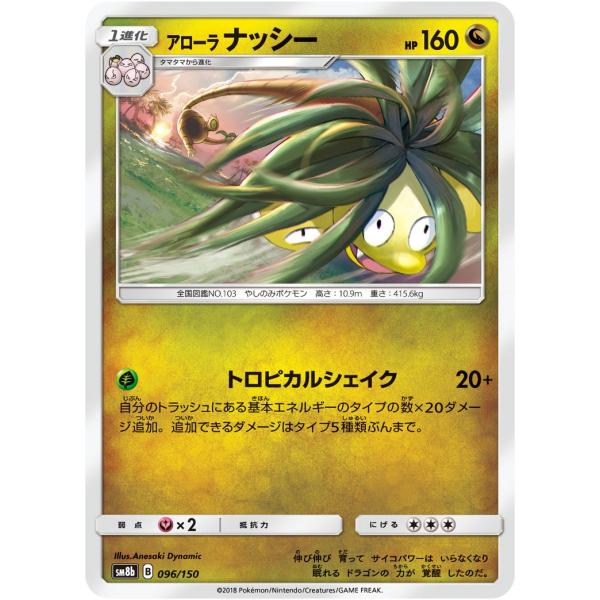 card37232-series61277-rarity95225