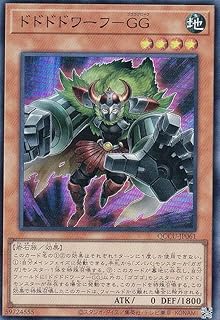 card3488-series2798-rarity3