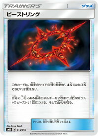 card37527-series61277-rarity95225