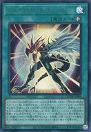 card3489-series1759-rarity7