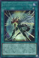 card3489-series1759-rarity5