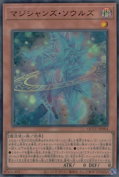 card3493-series2798-rarity7