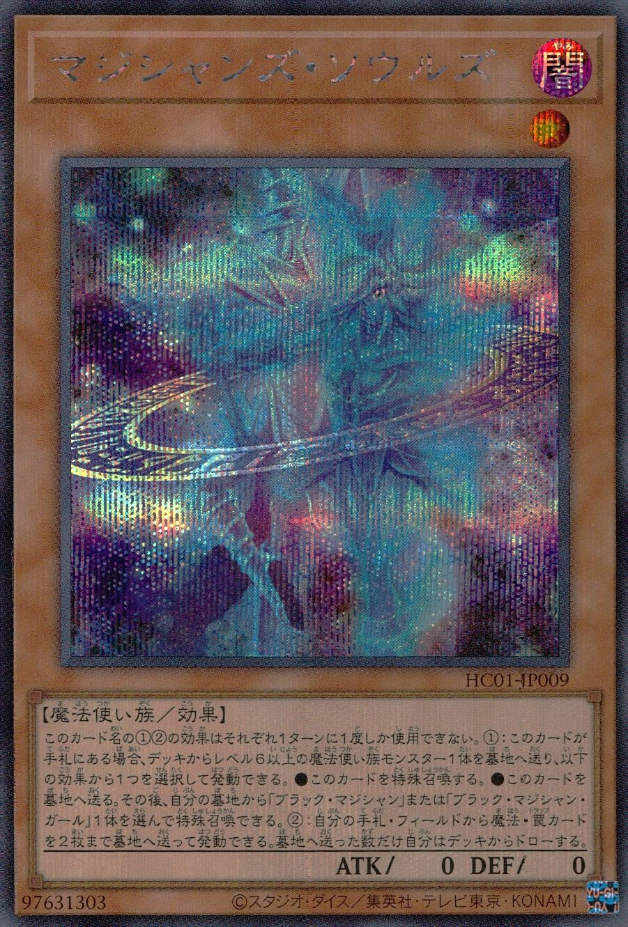 card3493-series4322-rarity5