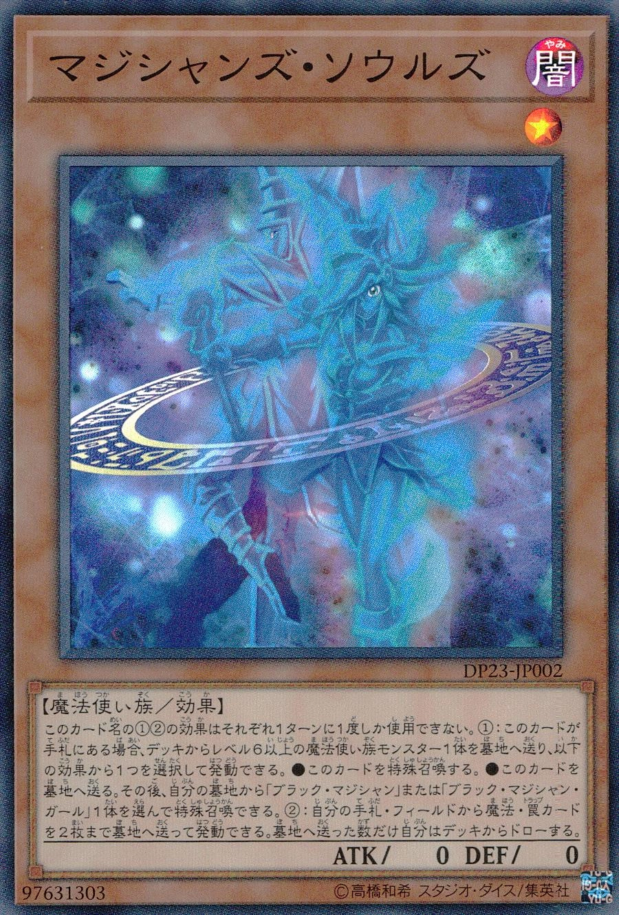 card3493-series7982-rarity3