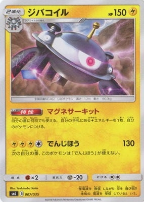 card27907-series61282-rarity95225