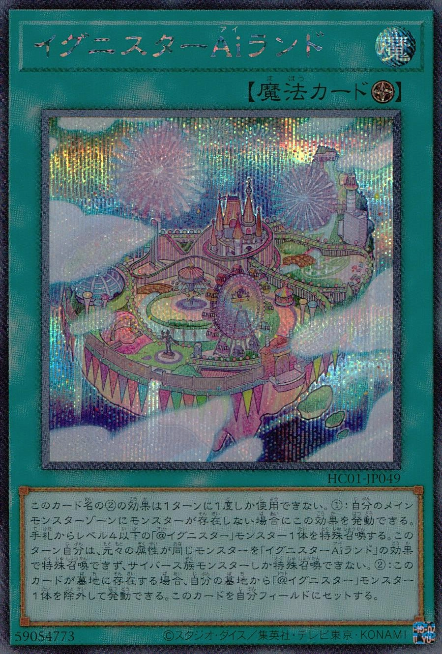 card3505-series4322-rarity5