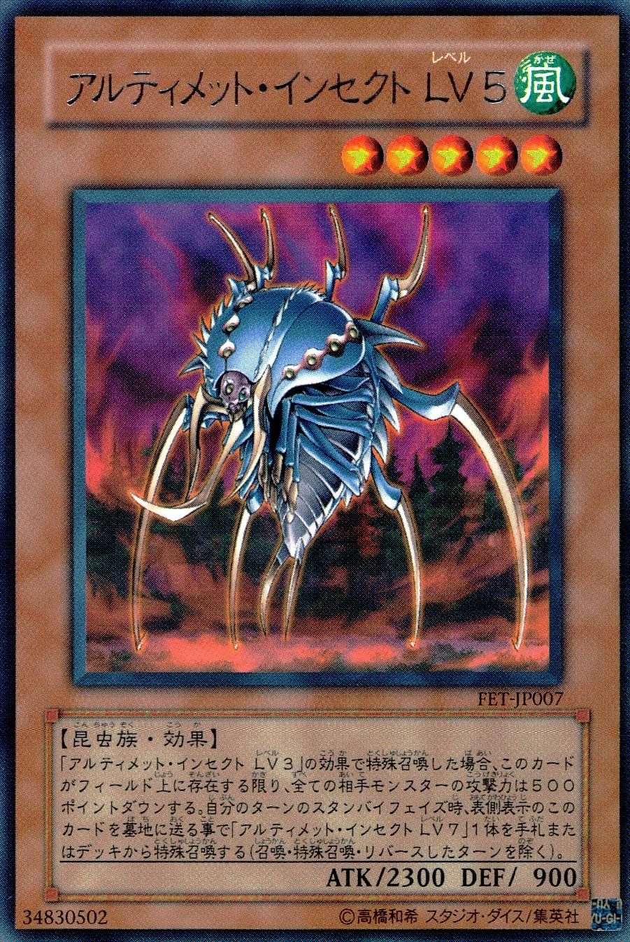 card715591-series375205-rarity540534