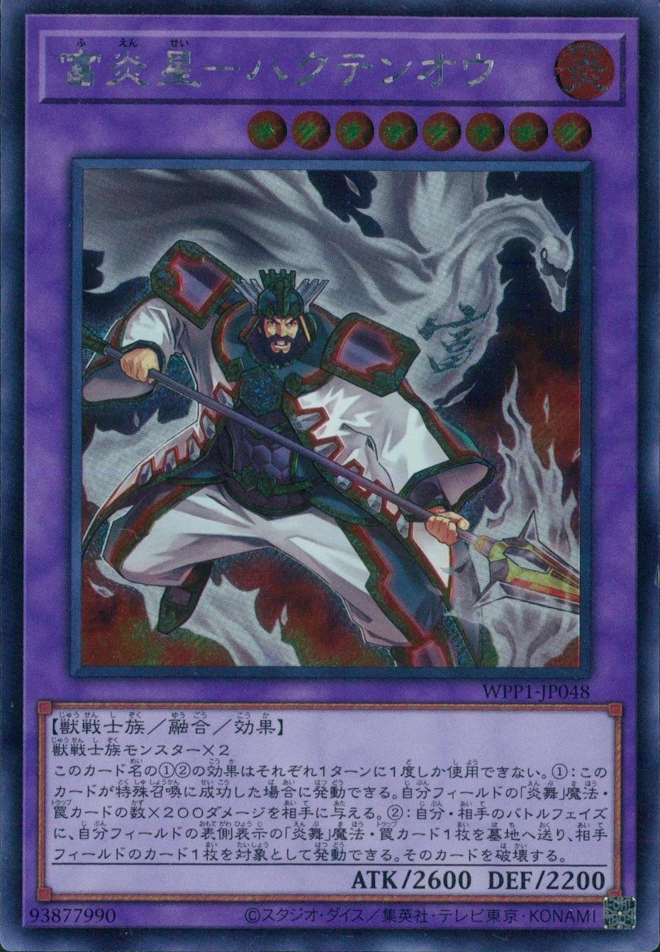 card_715612_series_378055_rarity_540534_