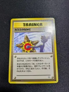 card39123-series61285-rarity95225