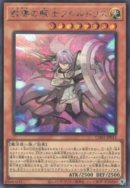 card_715757_series_373117_rarity_540538_