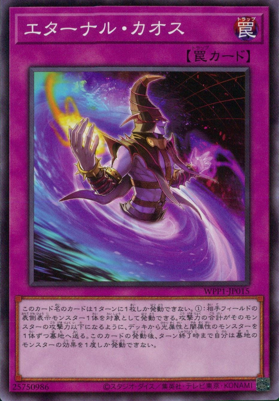 card_715844_series_485192_rarity_540534_