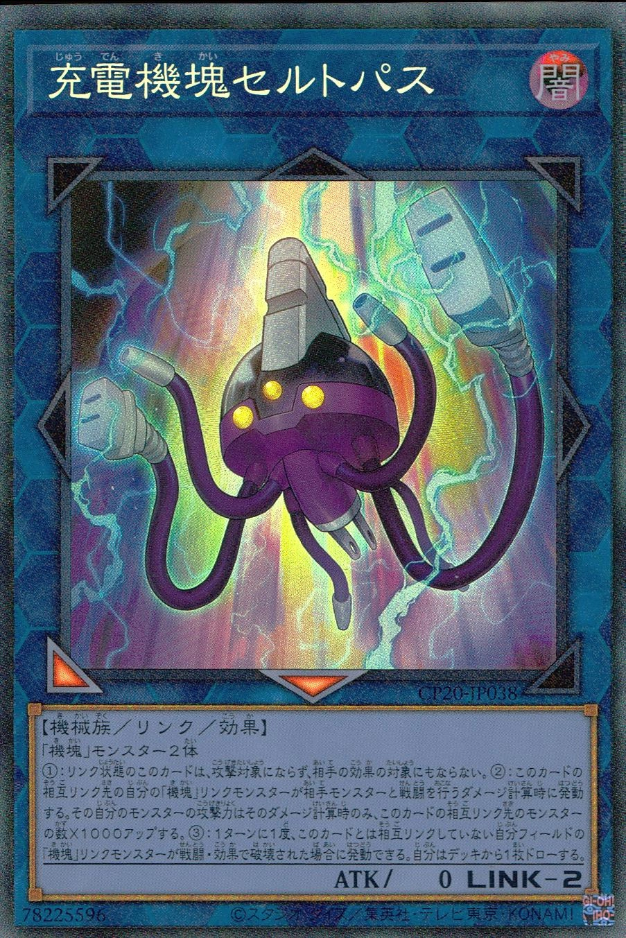 card_715857_series_378127_rarity_540534_