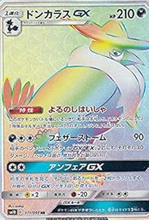 card39249-series61287-rarity71891