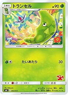 card23683-series61289-rarity95225