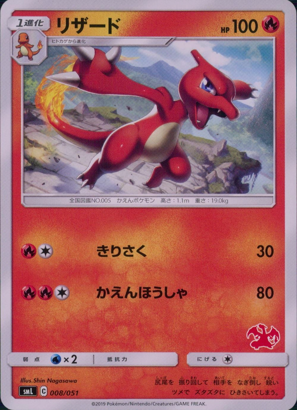 card23693-series61289-rarity95225