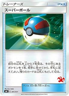 card26545-series61289-rarity95225