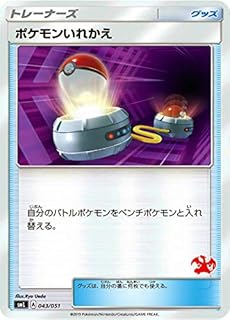card23764-series61289-rarity95225
