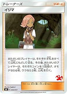 card36212-series61289-rarity95225