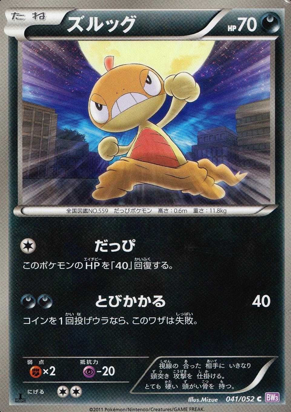card23903-series61291-rarity65214