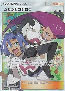 card39510-series61292-rarity71891