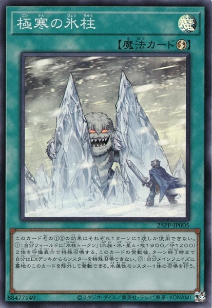 card_716497_series_374400_rarity_540541_