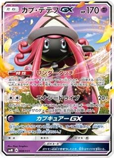 card36671-series61294-rarity95225