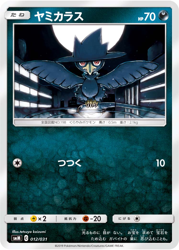 card24622-series61295-rarity95225