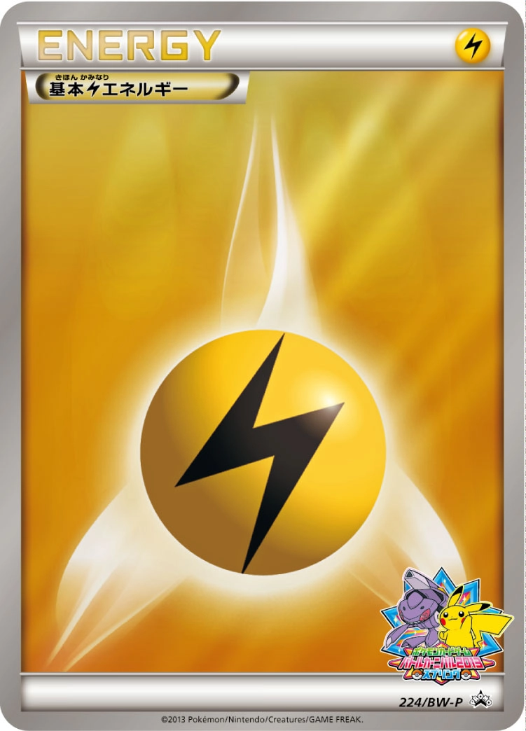 card29668-series61299-rarity95225