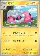 card40410-series61306-rarity71891