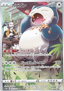 card40437-series61306-rarity77945
