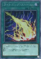 card3574-series5072-rarity1021
