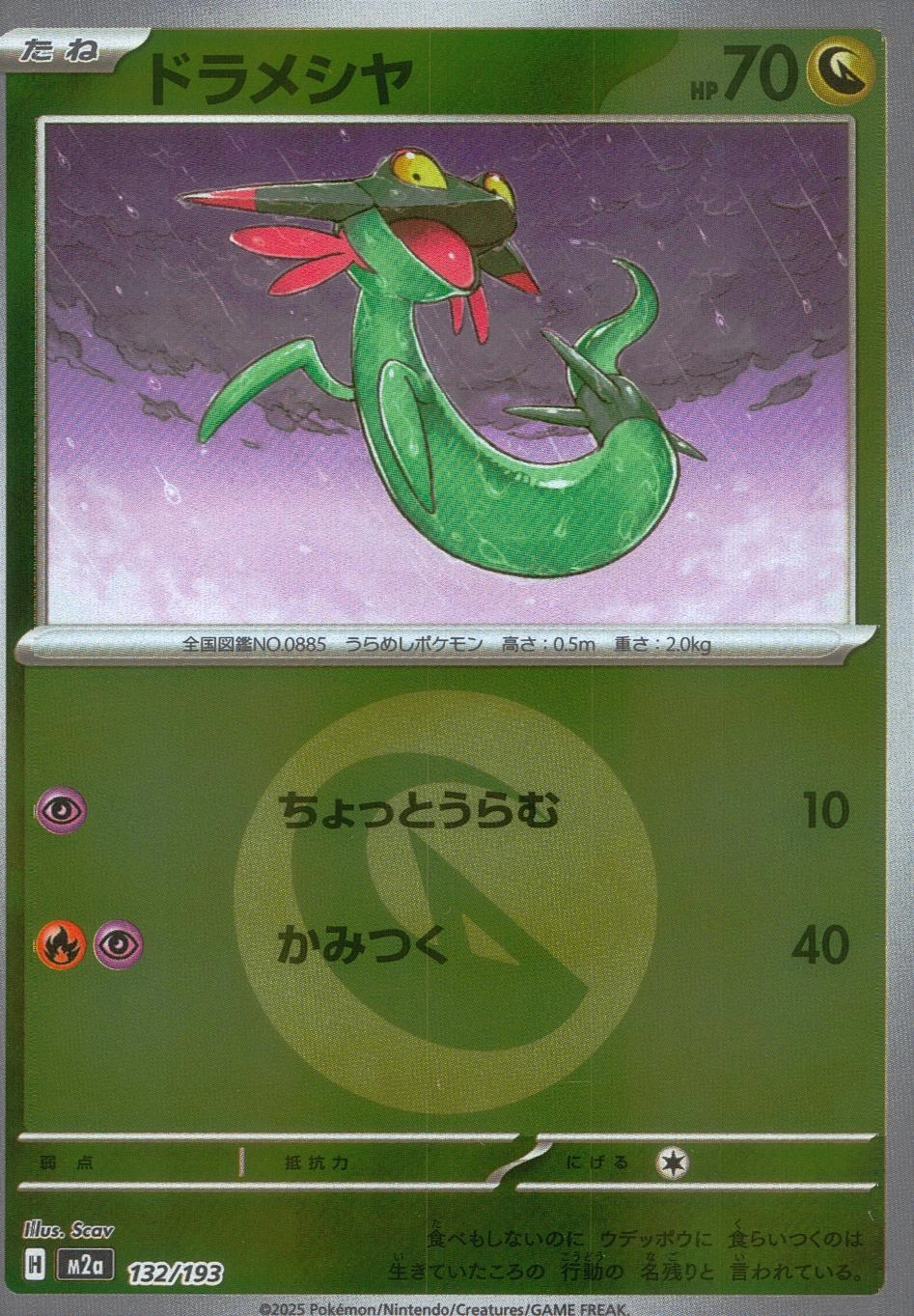 card40546-series61309-rarity65214