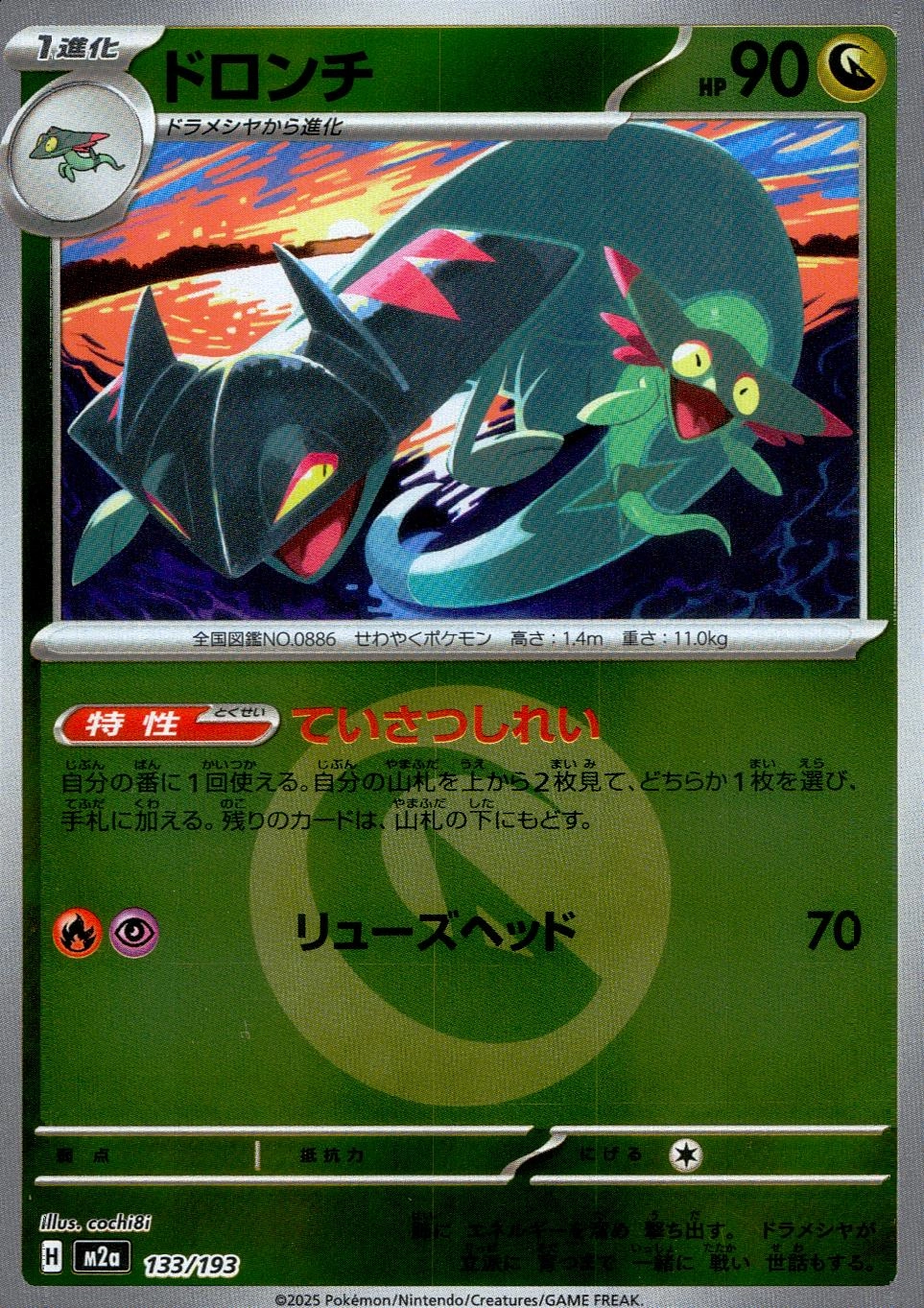 card40547-series61309-rarity65214