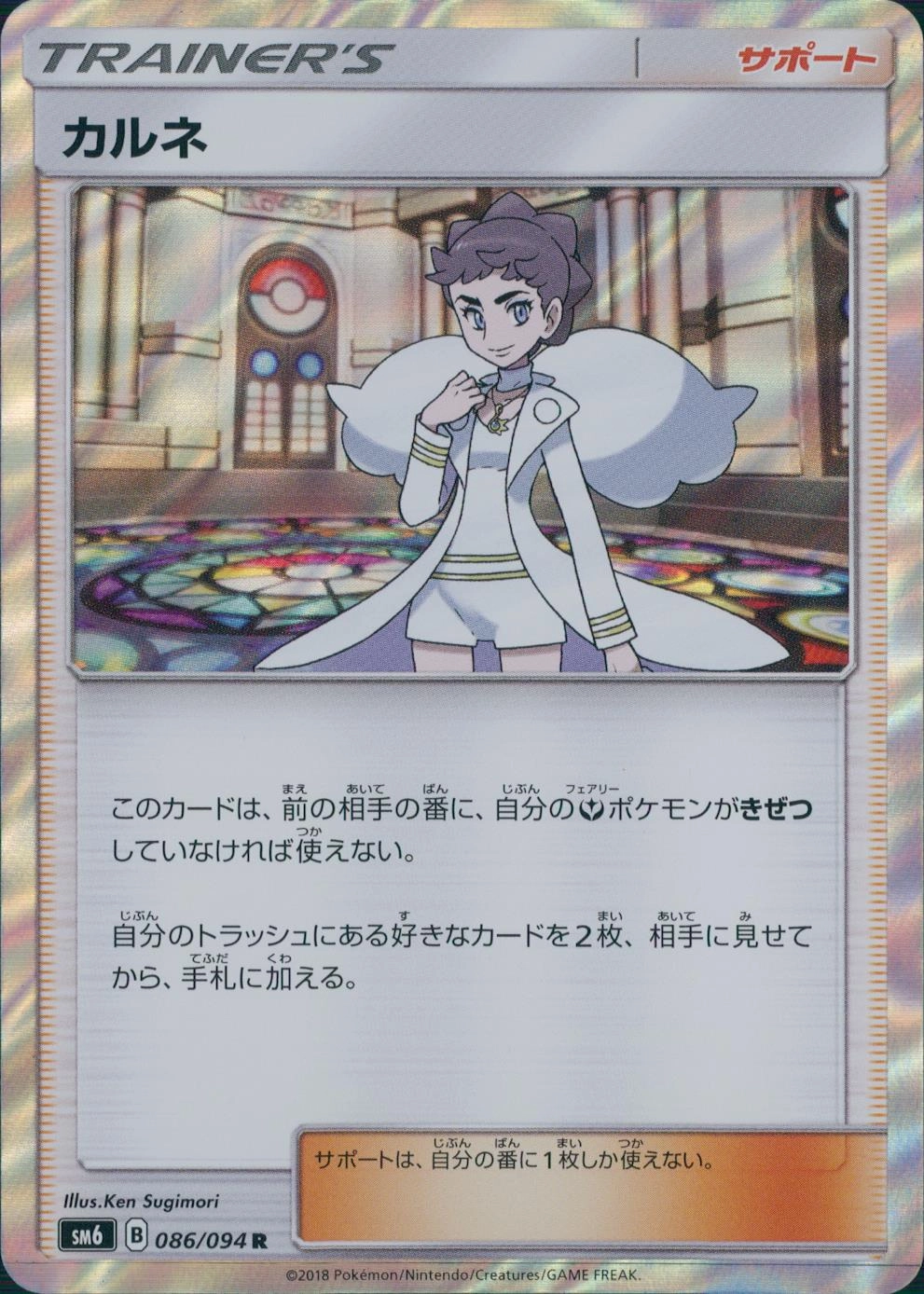 card40550-series61309-rarity65216