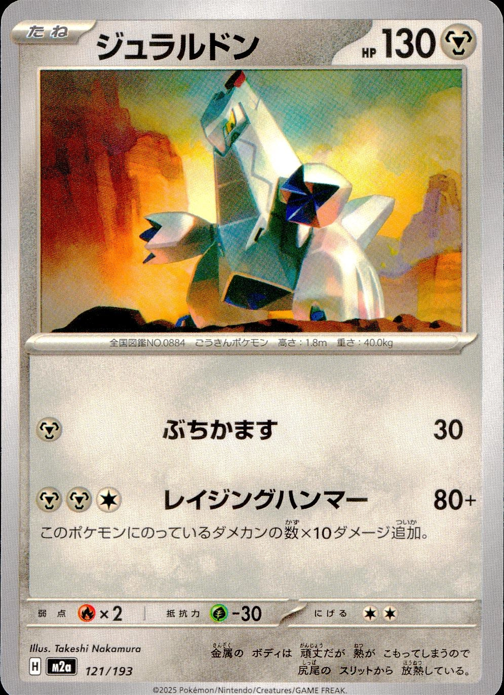 card40565-series61309-rarity65216