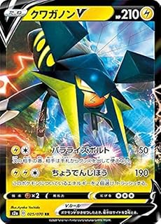 card40777-series61313-rarity73311