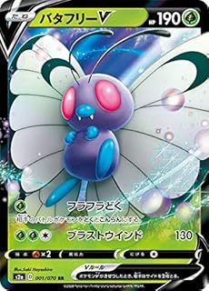 card40753-series61313-rarity71891