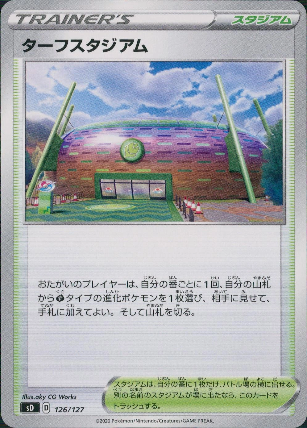 card40575-series61316-rarity95225