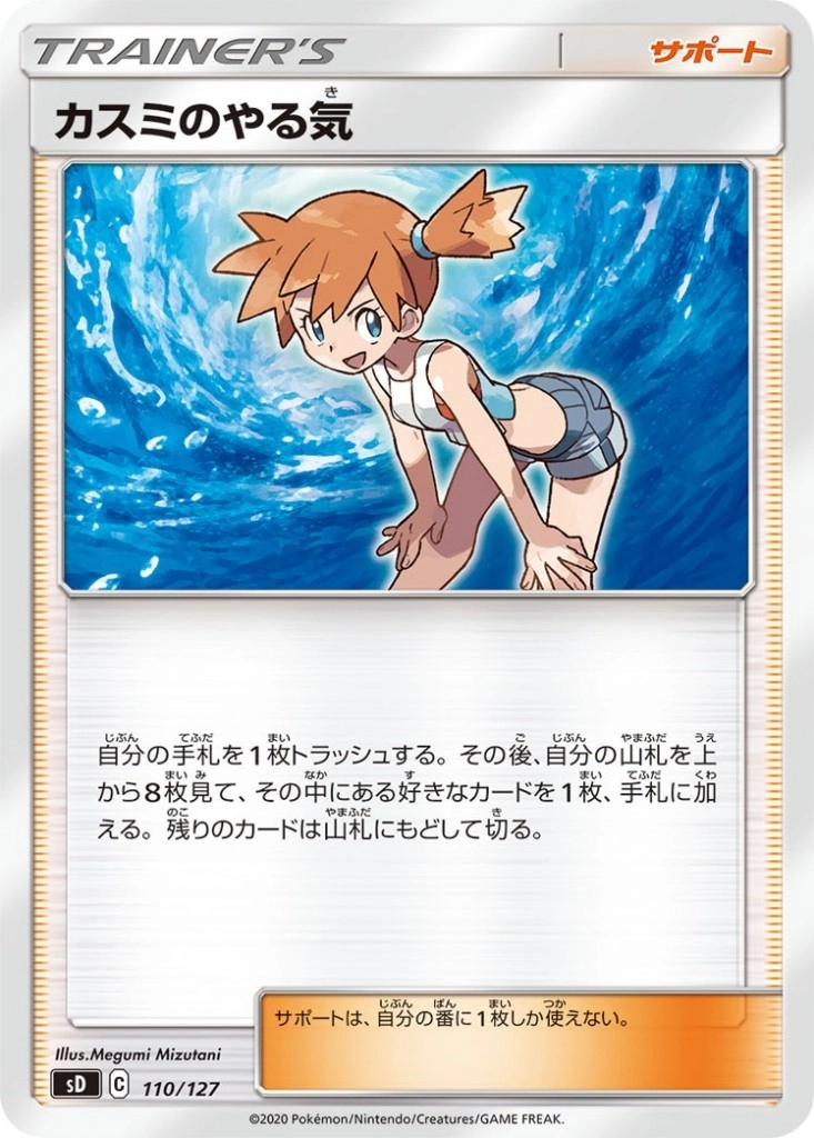 card_33015