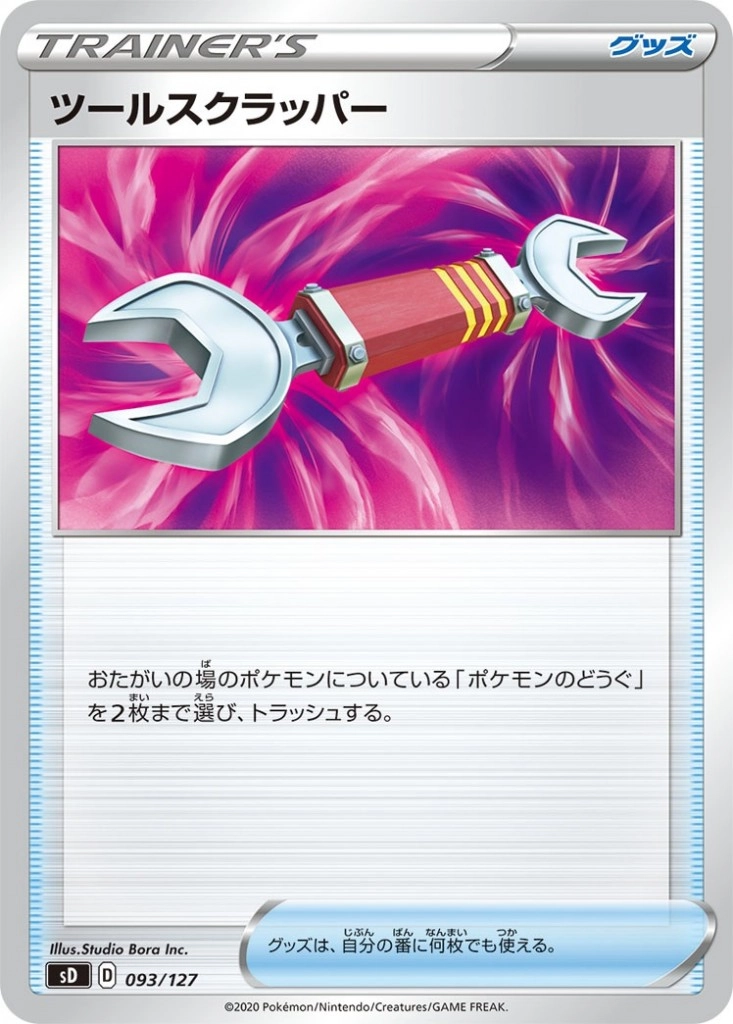 card30928-series61322-rarity95225
