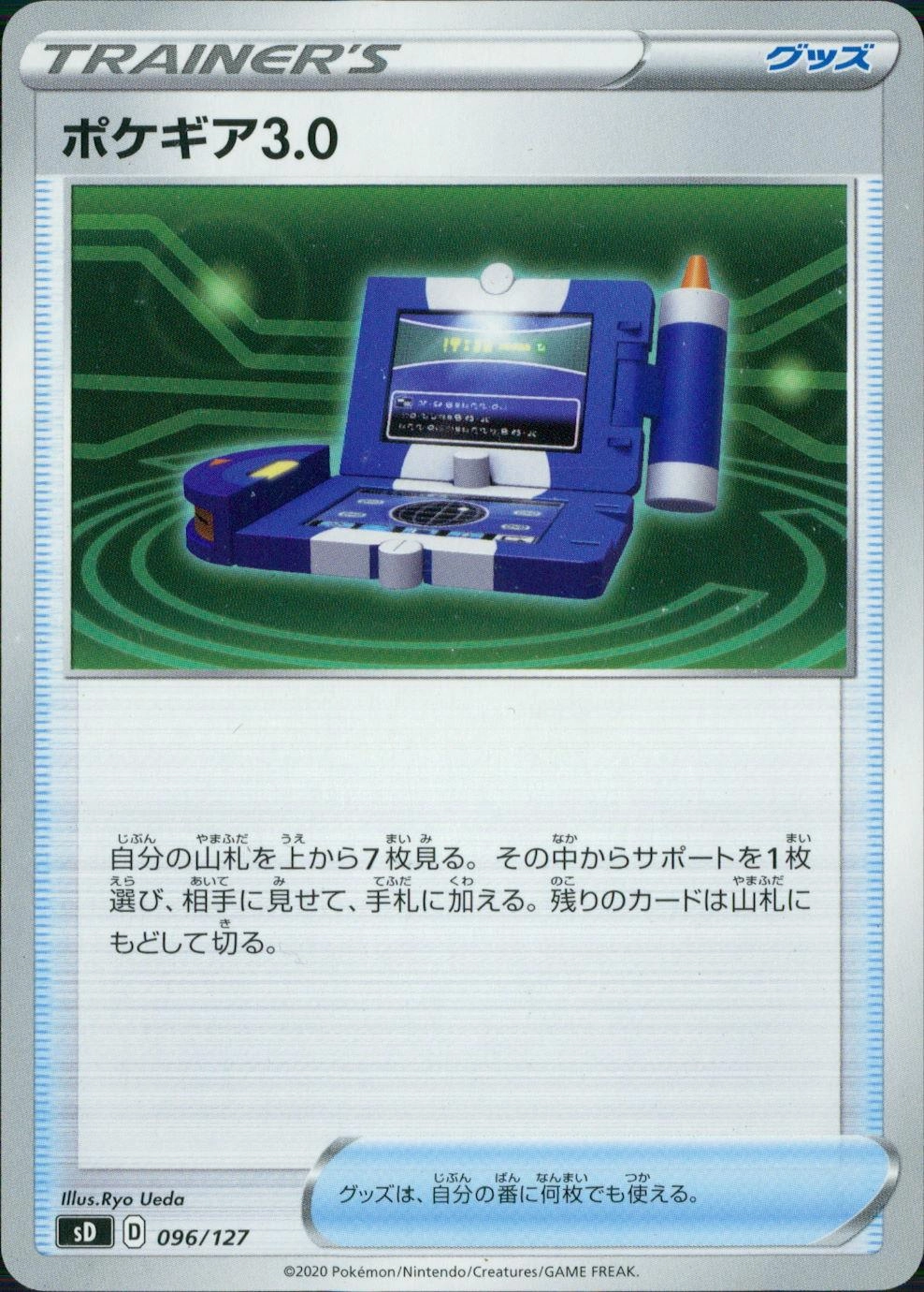 card29736-series61324-rarity95225