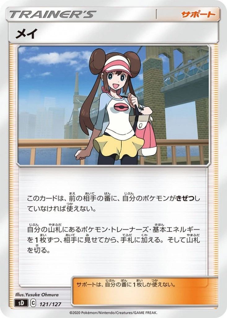 card_39814