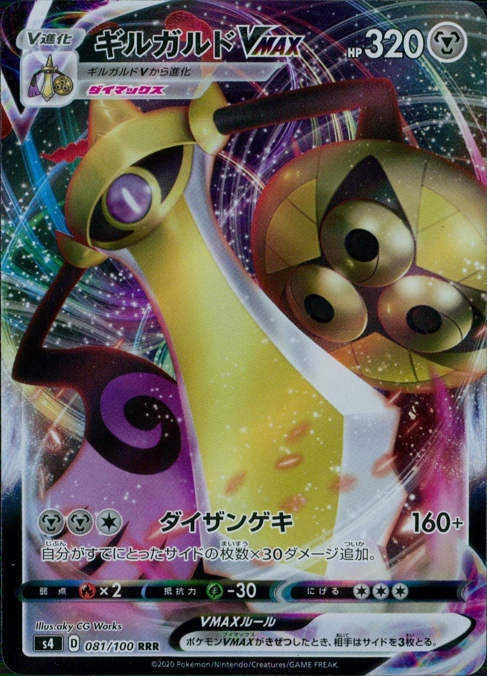 card41342-series61325-rarity81866