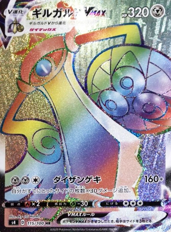 card41342-series61325-rarity77945