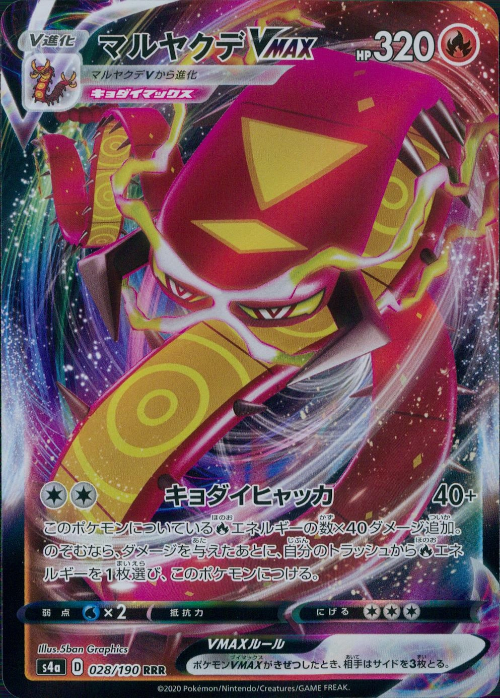 card40769-series61327-rarity81866