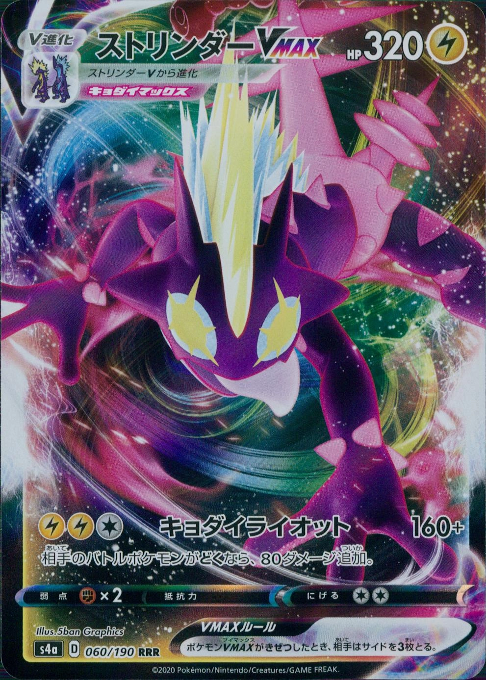 card40630-series61327-rarity81866