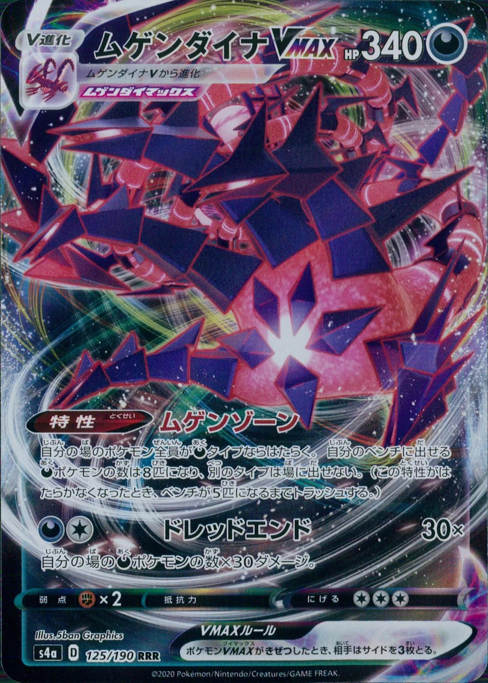 card40903-series61327-rarity81866