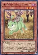 card3634-series5072-rarity3